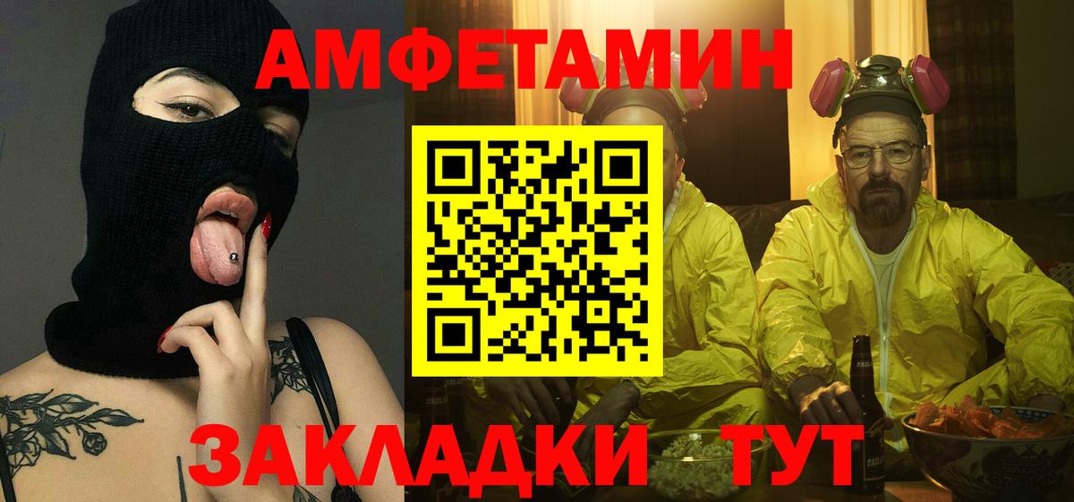 МЕТАМФЕТАМИН винт  Вход с VPN  Первоуральск  Метамфетамин  МЕТАМФЕТАМИН винт 
