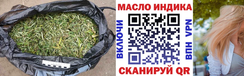 ТГК вейп с тгк продажа наркотиков Первоуральск