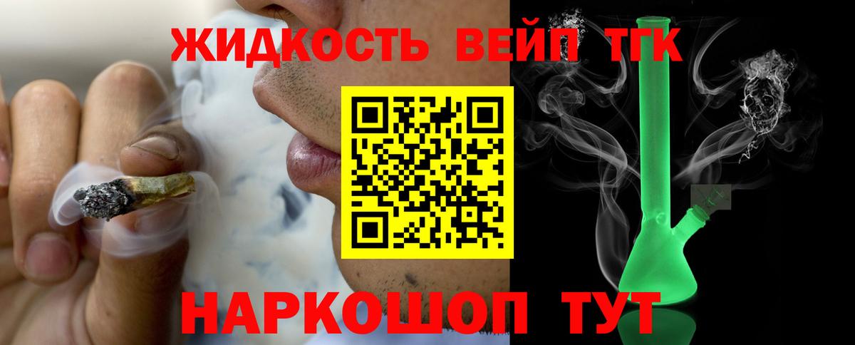 Дистиллят ТГК Wax  hydra ссылки  закладки  ТГК THC oil  Первоуральск  Вход с VPN 