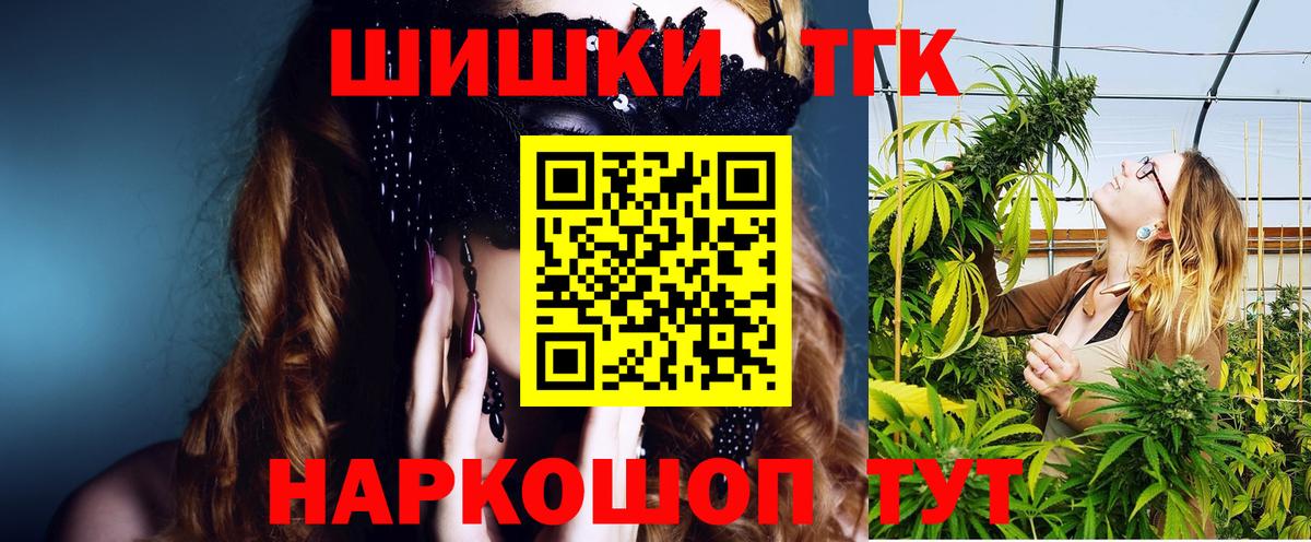 Бошки Шишки семена  Марихуана тримм  Первоуральск  Вход с VPN  Бошки марихуана марихуана 